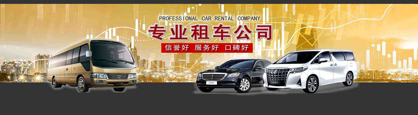 其它页面banner大图